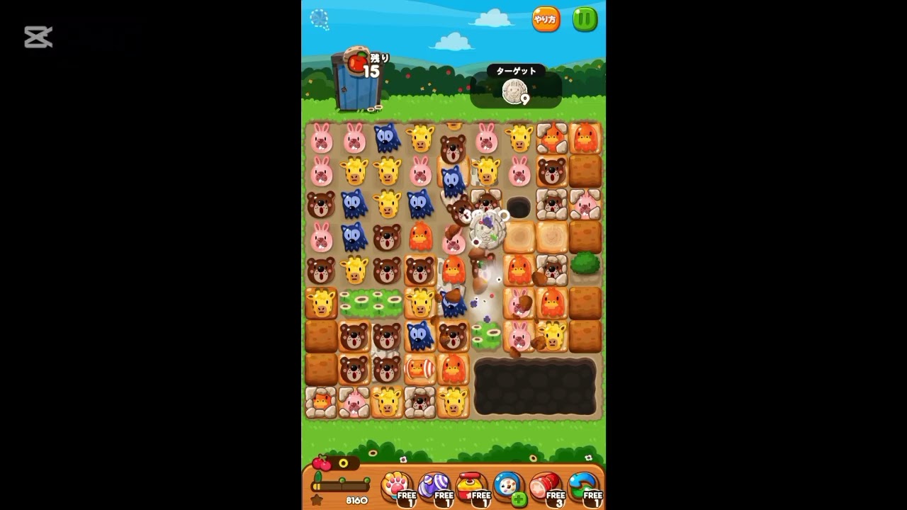 ぽこページ☆ 攻略 LINEポコポコ 3729クリア！ アイテム未使用 POKOPOKO - YouTube