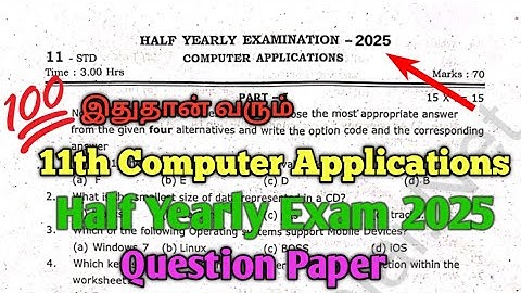 11th Computer Applications Half Yearly Exam 2025 Question Paper 