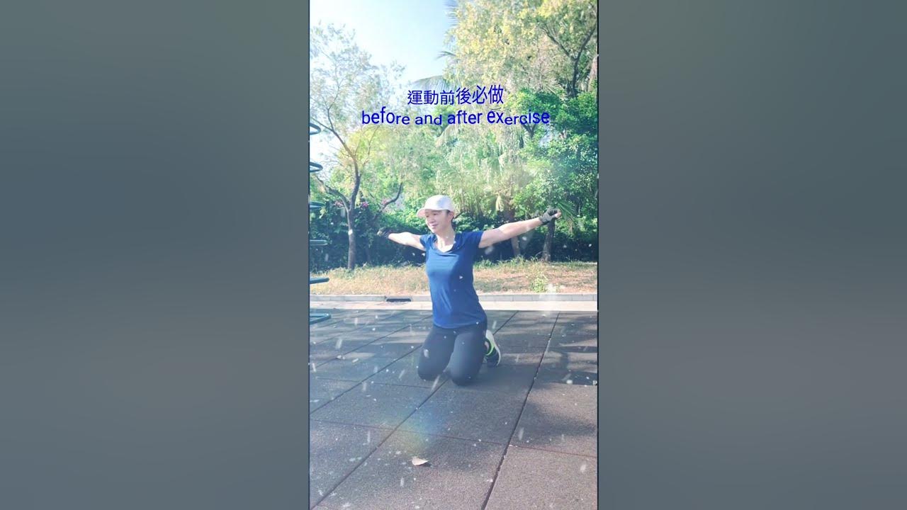運動前後必做 before and after exercise #每日1分鐘全身瘦 #challenge #lostweight # ...