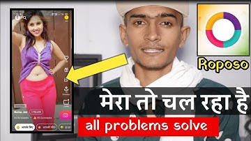 Roposo apps all problems solve 100% || OTP problem solve || profile not working something went