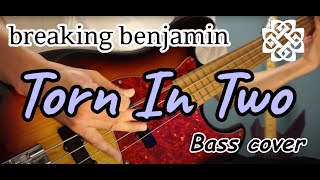 Breaking Benjamin - Torn in Two Bass cover ベース弾いてみた