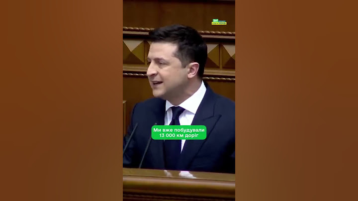 🛣🇺🇦 #Зеленський : Вперше в історії опозиція критикує владу за те, що вона будує дороги й мости.