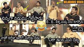 Rajamouli And NTR HILARIOUS FUN Incidents At RRR Telugu Press Meet | Ram Charan | News Buzz