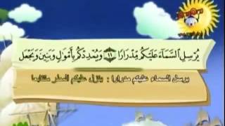 Download Lagu المنشاوي معلم MP3 المنشاوي معلم