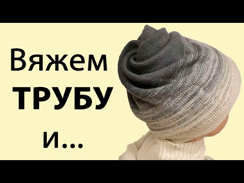 Что связать на зиму ✅ Оригинальная женская шапка за 10 минут ✅ Идеи вязания на вязальной машине