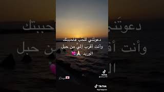 كلمات في حب الله💜من خواطري screenshot 1