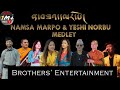 Namsa marpo  yeshi norbu medley song  produced by brothers entertainment  himalayan song
