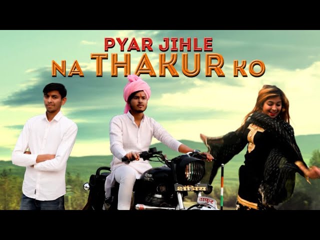Pyar Jhile Na Thakur Ko || Official Teaser || New Rajputana Song || Vipu Avnish || Haryanvi Song class=