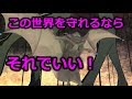 【ゆっくりエルシャダイ】今頃実況するようだが、大丈夫か？　Part6 Chapter4