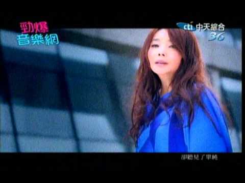 辛曉琪2012遇見快樂專輯~"無聲情歌"廣告篇