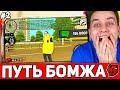 ЖЕСТЬ! 😱 1КК на БЛЕК РАША... Откуда??? Black Russia в КРМП на ТЕЛЕФОНЕ!