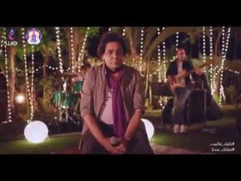 الكينج محمد منير الدنيا كلها شبابيك 