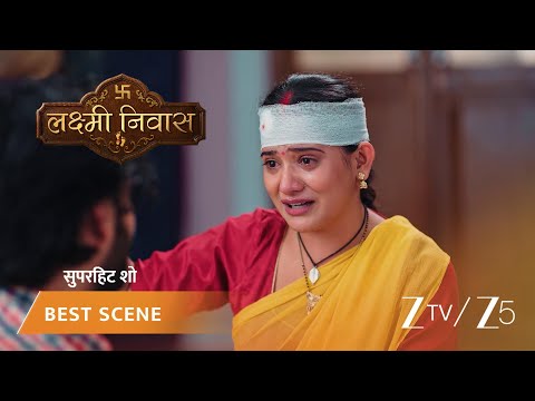 Lakshmi Nivas | Champa ko kaise lagi chot?