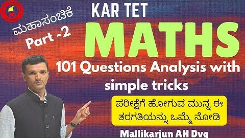 KAR-TET|MATHS|ಮಹಾ ಸಂಚಿಕೆ -2/101 Questions Analysis in Single Video|Complete Revision