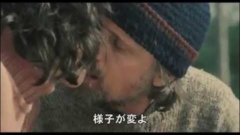 偽りの人生 予告編　-Todos tenemos un plan-