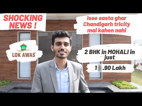 Most affordable home in Mohali | Golden opportunity to buy & invest | Chandigarh Property Mall