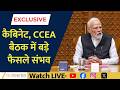 Cabinet &amp; CCEA Meet Today: Big Relief for Exporters Likely Amid West Asia Crisis