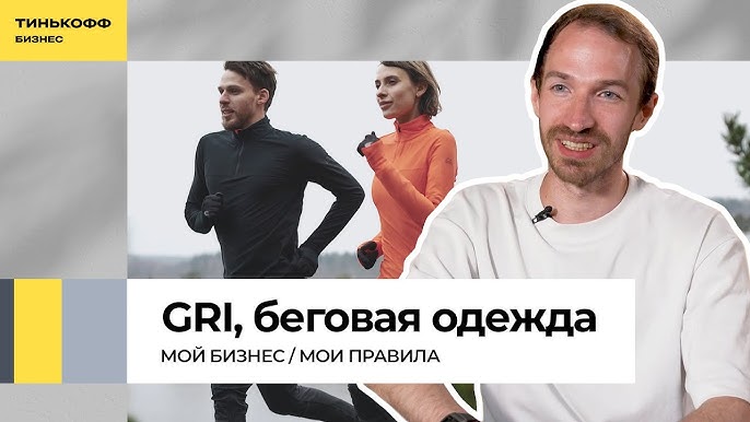 История успеха Как Гриша Лазарев создал бизнес GRi и добился финансового процветания