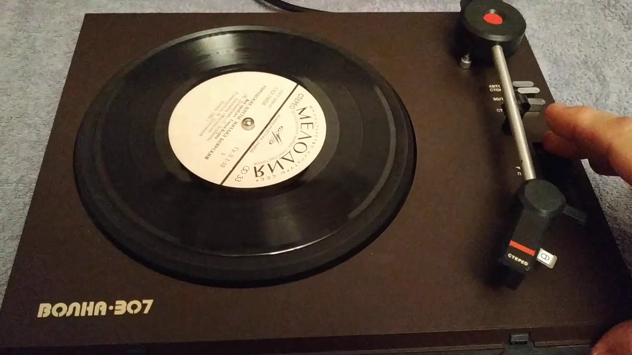 Электрофон "Волна 307 стерео", 1988г., проверка - YouTube