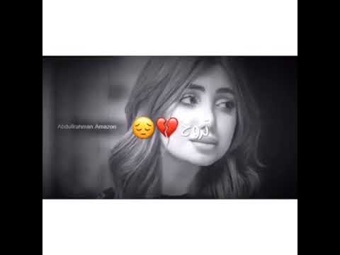 هم انقهرت على تاره فارس الله يرحمها Youtube