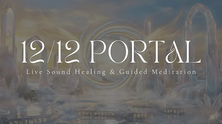 12/12 PORTAL | Live Sound Healing & Guided Meditation | Atlantean Healing | Karmic Release | 432hz