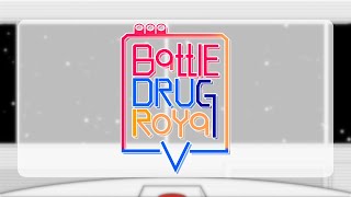 [Battle Drug Royal V] 1라운드 결과 발표