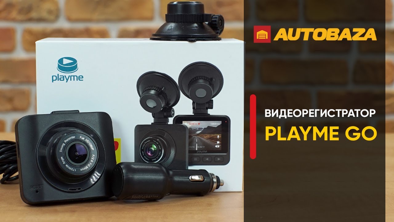 Компактный регистратор для авто