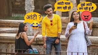 Calling Cute Girls AUNTY Prank | Prank In India | ZIa Kamal