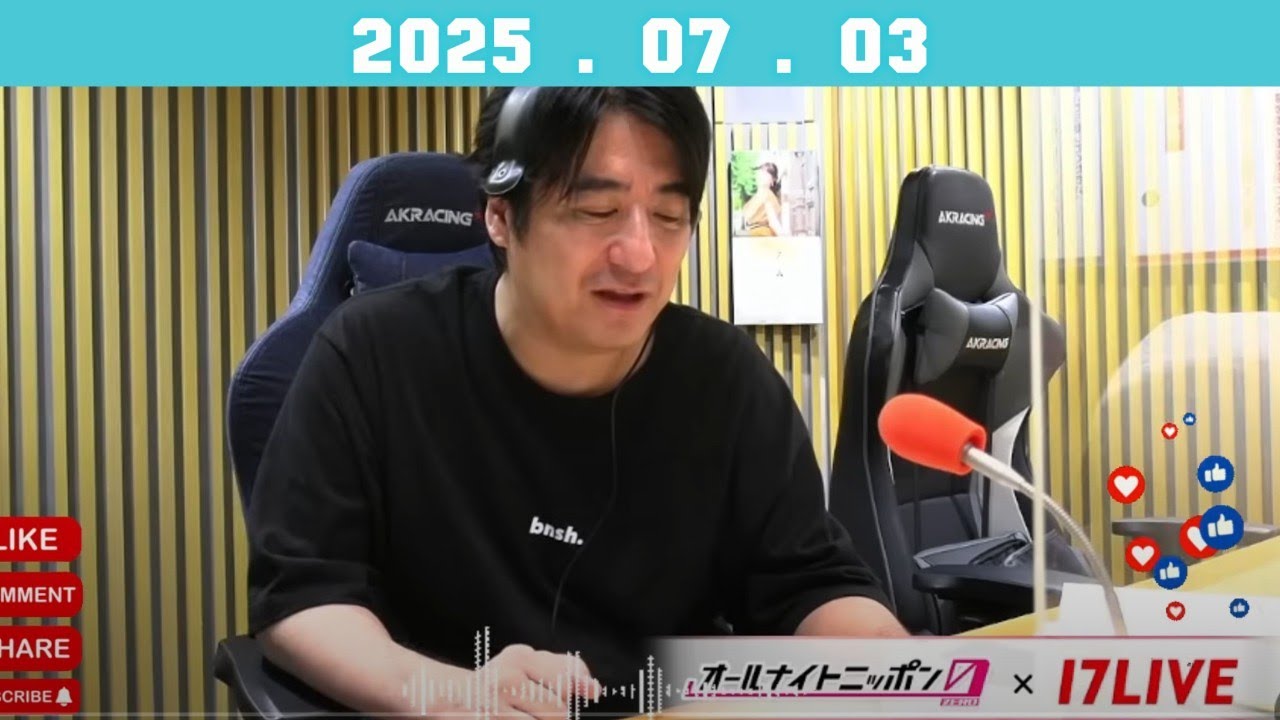 2025年7月3日 佐久間宣行のオールナイトニッポン0  出演者 : 佐久間宣行　ゲスト：劇団ひとり、宮野真守