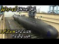 The Ghazi Attack Real Story with Amazing Facts - Who Killed PNS Ghazi