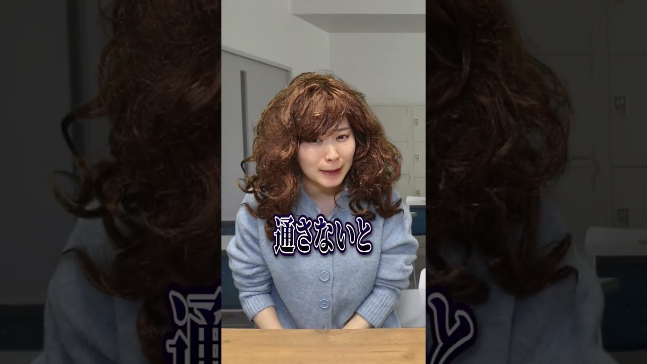 受験生の子を持つ親の悩み事って、、、#shorts #学校 #先生 #生徒