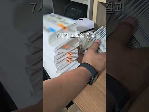 인내와 끈기 결과는 승리뿐이다. 온라인쇼핑몰은 쉽지 않다