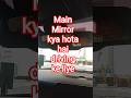 Car reverse karne ka aasan tarika | Main Mirror Tips #trending #MrRCar #shorts