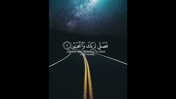سورة الكوثر | للقارئ الشيخ محمد صديق المنشاوي