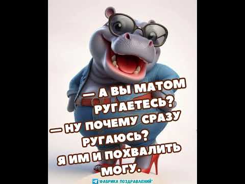 Можно бросить пить и курить! НО....!!!
