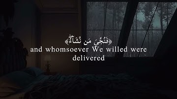 حَتَّىٰ إِذَا اسْتَيْأَسَ الرُّسُلُ /سورة يوسف