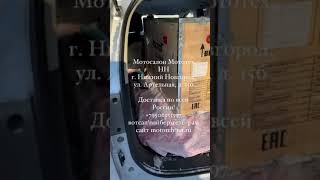 Забрали мопед Rockot Tourist м12 самовывозом из нашего мотосалона
