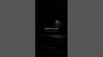 يا أيها الناس اذكروا نعمة الله عليكم ـ سورة فاطر ٣ ـ الشيخ محمد صديق المنشاوي