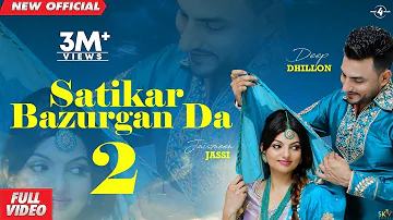 Satikar Bazurgan Da 2 (Full Video) Deep Dhillon Jaismeen Jassi | R Maani | Latest Punjabi song 2019