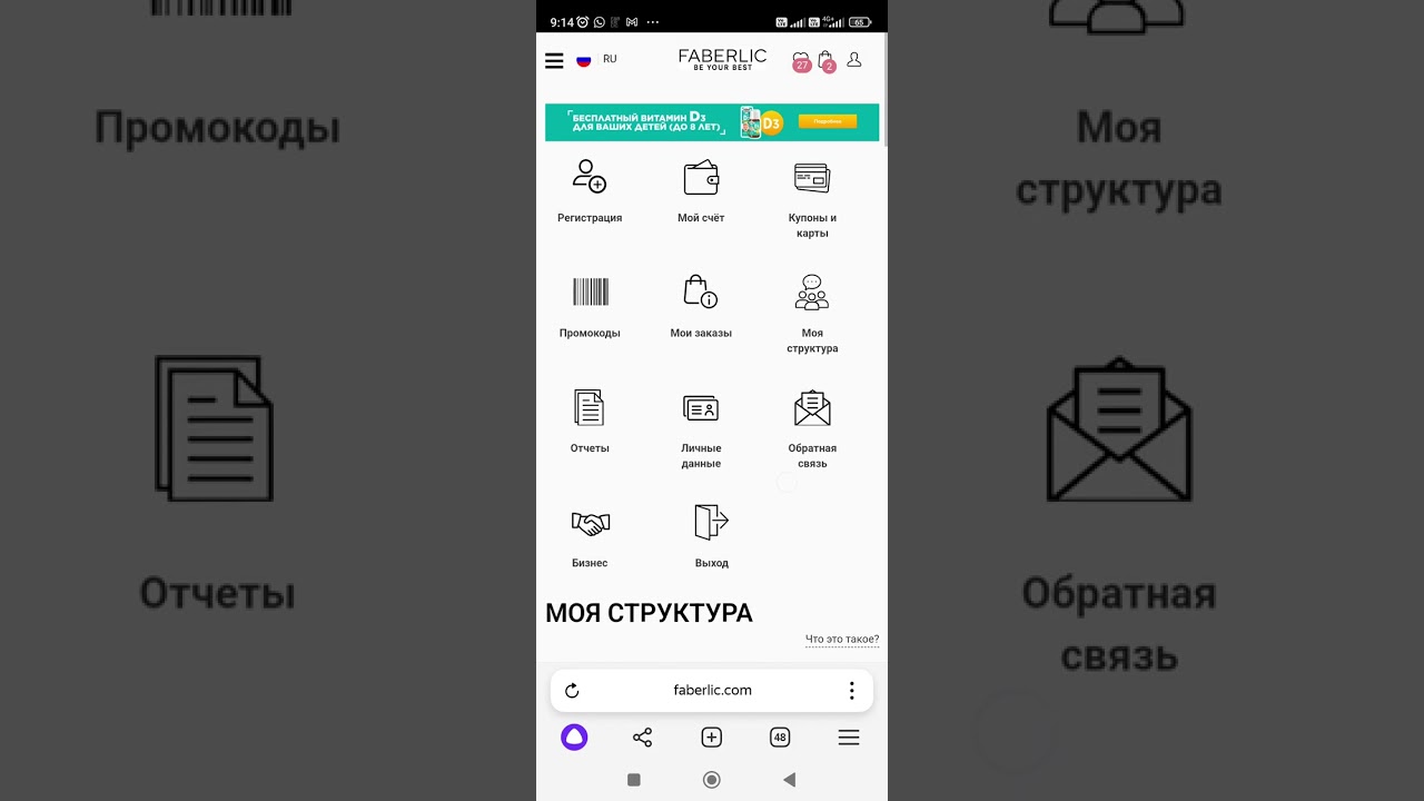 Открыла звание СЕРЕБРЯНЫЙ ДИРЕКТОР.  Как заработать через интернет более 100 тысяч за 3 недели?