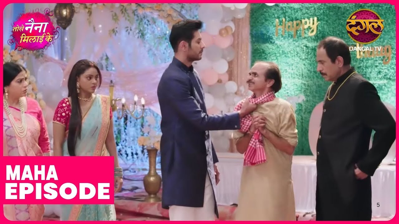 Tose Naina Milaike | Maha Episode | Kuhu aur Rajeev ki kahani | Dangal TV