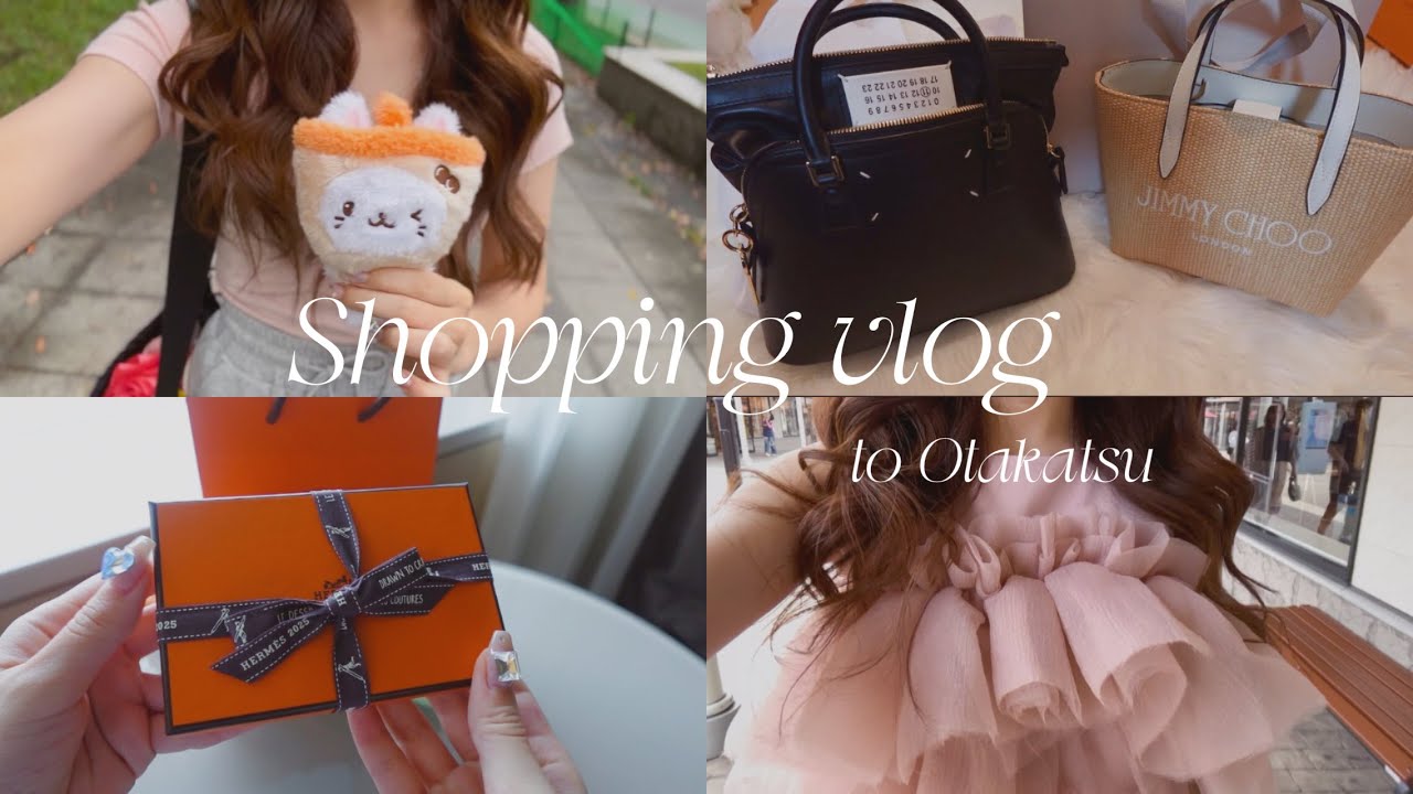 𝙫𝙡𝙤𝙜.アウトレットで買い物を楽しむ社会人の休日toおた活🙂‍↕️💌（マルジェラ,JIMMYCHOO,FEILER,HERMES）購入品紹介🤍sub•eng