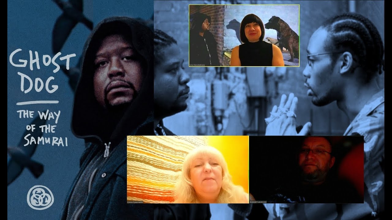 Пес Призрак Путь Самурая Разбор фильма Джима Джармуша участниками чата ...