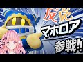 反応 カービィのエアライダー Direct のリアクション カービィのエアライダー 