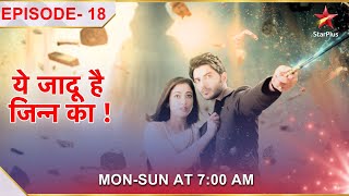 Yehh Jadu Hai Jinn Ka | Episode 18 | Aman ne kiya Roshni par hamla!