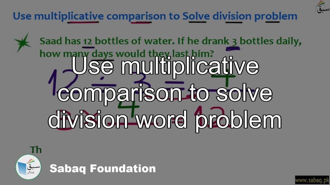 use-multiplicative-comparison-to-solve-division-word-problem-math-lecture-sabaq-pk-youtube