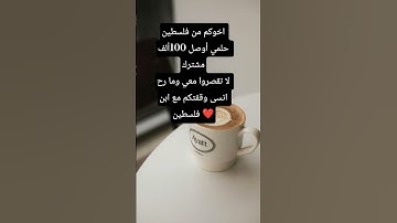 #تلاوة_خاشعة #تلاوة_هادئة #إسلام_صبحي #اسلام_صبحي #خواتيم_سورة_المؤمنون #اكسبلور #ترند #المصحف