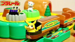 This is a hit for under 1,000 yen! A rare set, Plarail, doll