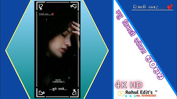 𝐑𝐮𝐭𝐯𝐢𝐤 𝐫𝐚𝐭𝐡𝐯𝐚 𝐧𝐞𝐰 𝐭𝐢𝐦𝐥𝐢 𝟐𝟎𝟐𝟐𝐏𝐚𝐫𝐮𝐥 𝐫𝐚𝐭𝐡𝐯𝐚 𝐧𝐞𝐰 𝐭𝐢𝐦𝐥𝐢 𝐬𝐭𝐚𝐭𝐮𝐬 𝟐𝟎𝟐𝟐 || 𝐣𝐚𝐠𝐝𝐢𝐬𝐡 𝐫𝐚𝐭𝐡𝐯𝐚 𝐧𝐞𝐰 𝐭𝐢𝐦𝐥𝐢