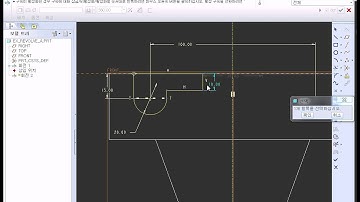02 ProENGINEER Wildfire5 0 Solid Modeling Revolve a